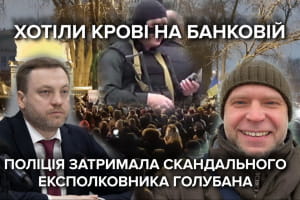 Бутафорська кров та 