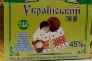 Росія заборонила ввезення українських сироподібних продуктів