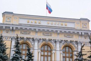 За тиждень міжнародні резерви Росії зменшилися на $7 мільярдів