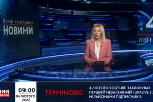 YouTube заблокував канали оточення Медведчука "Перший незалежний" і UkrLive, власники яких під санкціями РНБО