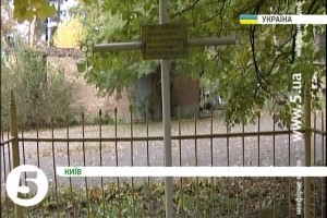 У Києві через забудову сплюндрували братську могилу жертв війни [відео]