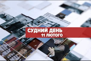 Петр Порошенко в Апелляционном суде – телемарафон "Судный день"