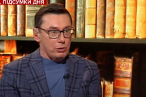 Підтримаймо обстріляний дитсадок на Луганщині – Юрій Луценко
