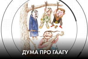 Реінкарнація Адольфа в Кремлі та як там із безвізом між нами та ГУЛАГом – "Час Ч"