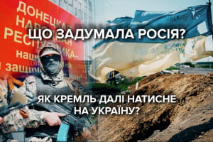 "Нас просто не включать назад": чим загрожує Україні енергетичне розлучення з РФ і Білоруссю