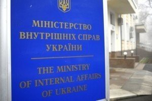 МВС завершило розслідування заворушень в Одесі 2 травня