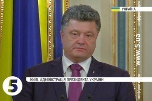 Порошенко закликав Австрію допомогти у розслідуванні злочинів режиму Януковича