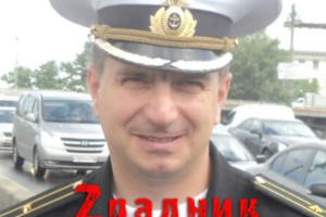 Командири двох пошкоджених у Бердянську рашистських кораблів зрадили Україну в 2014 році