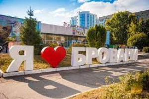 російських окупантів повністю вигнали з Броварського району