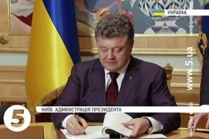 Порошенко підписав закон про прокуратуру та антикорупційне бюро
