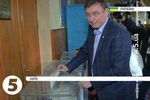 Луценко проголосував за "завершення перезавантаження влади"