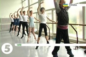 Зірка балету Денис Матвієнко дав майстер-клас київським студентам