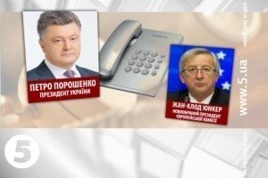 Президенти Порошенко, Ромпей і Баррозу вітають початок дії Угоди про асоціацію