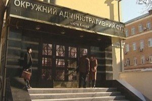 Суд поки що не буде розглядати справу про заборону КПУ