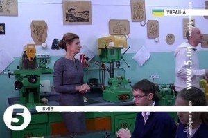 Дружина Президента відвідала Київську школу-інтернат для дітей з вадами зору