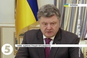 Порошенко закликав не панікувати і тримати порох сухим
