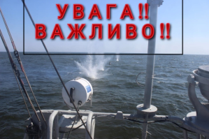ЗСУ попереджає про загрозу висадки десанту рф – просять не відвідувати морські пляжі