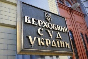 Верховних суддів таки люструють