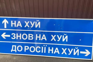 Пекло вже чекає: Генштаб назвав втрати рашистів за 95 днів війни