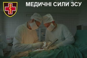 Унікальна операція: українські медики видалили роздроблені нирки двом військовим у польовому госпіталі