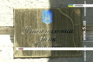 НБУ не буде скасовувати адміністративні заходи, доки паніка не припиниться – Гонтарєва