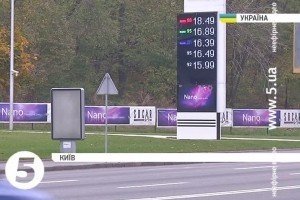 АМКУ звинувачує нафтотрейдерів у завищенні цін на пальне