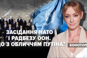 Ракетами по гражданским лицам. Что теперь с лицом путина – 
