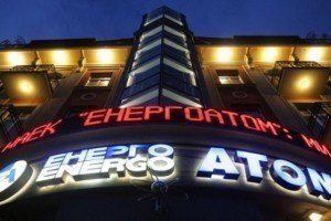 "Енергоатом" обіцяє прозорі та ефективні процедури держзакупівель