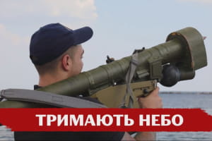 Підняв ПЗРК і збив російську ракету: історії військових моряків, які захищають небо Одеси