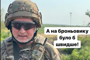 "На волонтерській легковушці в наступ не підеш": Турчинов долучився до флешмобу #я_купив_броньовик