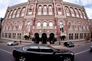 Нацбанк збільшив ставку за депозитними сертифікатами