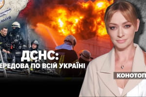 Масовані обстріли окупантів: росія продовжує терор – 