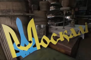 Як Москалі чинили опір окупації, а техніку русні спровадили в музей – Ukraїner