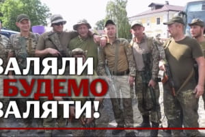 Бійці окремого загону спеціального призначення 