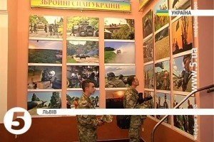 У Львові відкрили фотовиставку про бойові дії на Донбасі