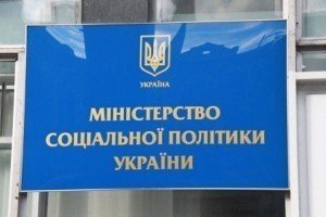 У разі воєнного стану громадян залучатимуть до суспільно корисних робіт - Мінсоцполітики