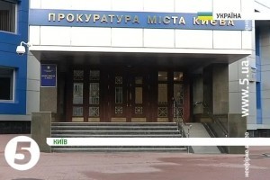 Прокуратурі не вдалось повернути громаді продану пам&rsquo;ятку архітектури