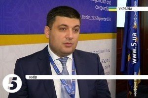 Законопроекти щодо децентралізації уже готові до розгляду - Гройсман