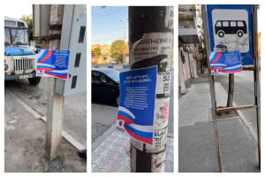 Єреванська спецоперація проти України, Молдови, Грузії, Азербайджану та Казахстану