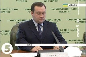 ГПУ закинула Арбузову розтрату ще 11 млн.