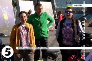 Українці вирушили у велопробіг до Австралії - розповідати про Майдан і війну