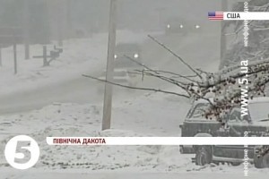 Північному сходу США загрожує новий крижаний шторм