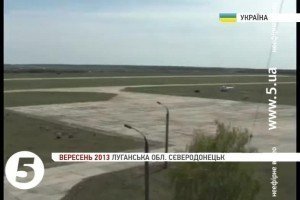 Москаль відкриє єдиний на Донбасі аеропорт у Сєвєродонецьку