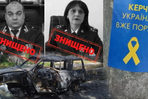 Сафарі на колаборантів: на той світ або за ґрати – "Терті пляцки"
