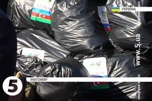 Азербайджанська громада Житомира зібрала зимове спорядження для 95-ї бригади