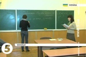 У Вінниці дві вчительки організували безкоштовні курси української для переселенців