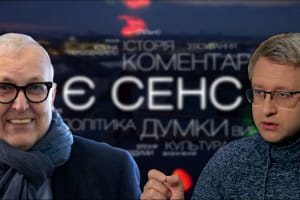 Як вберегти Україну від нашестя 