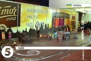 У Львові стартувало свято шоколаду