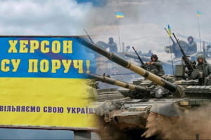 ЗСУ можуть зайти у Херсон вже наступного тижня, а у рф залишилася третина ракет: як минув 233 день повномасштабного вторгнення