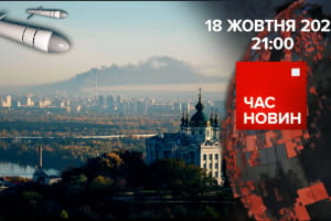 Ракетний терор триває  – "Час новин: підсумки"